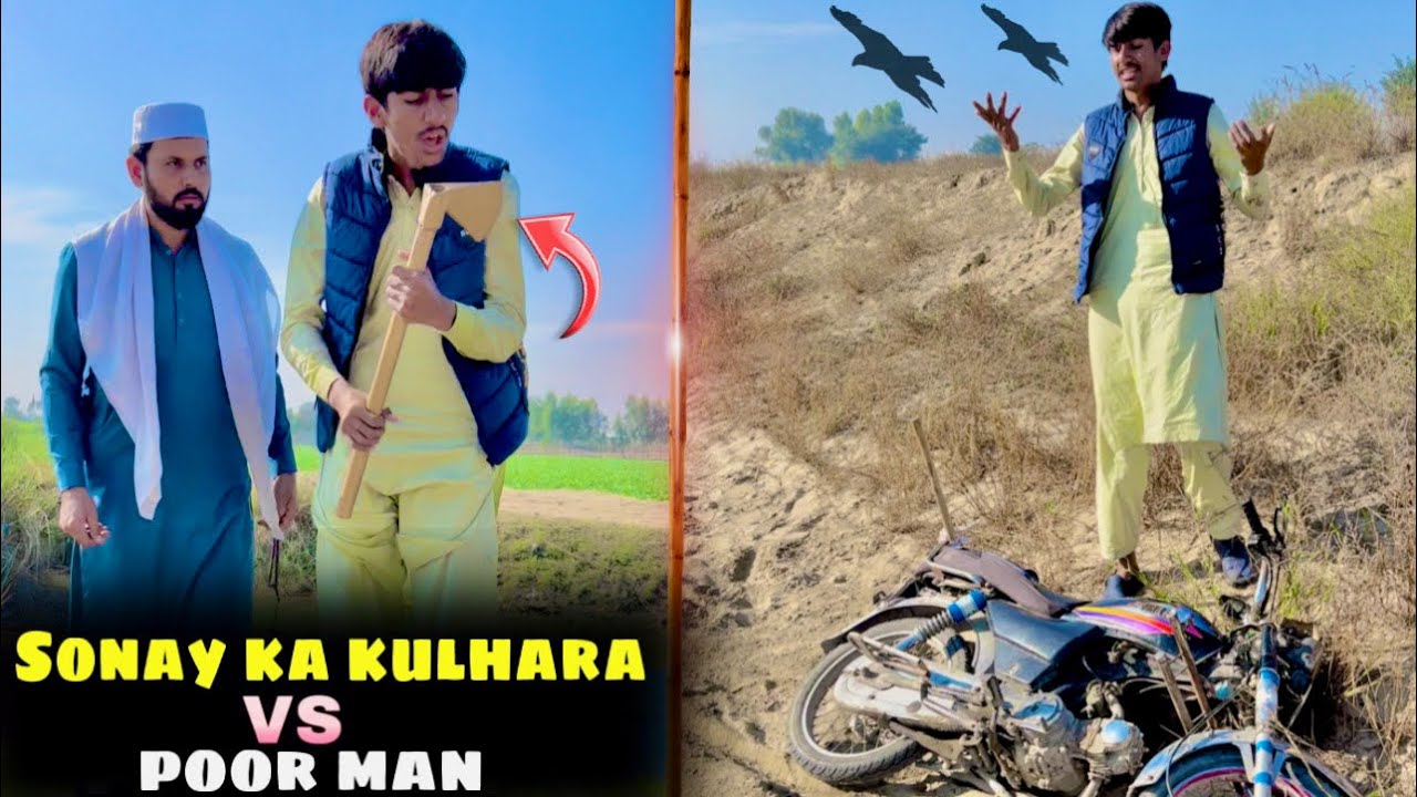 Sonay ka kulhara vs poor man