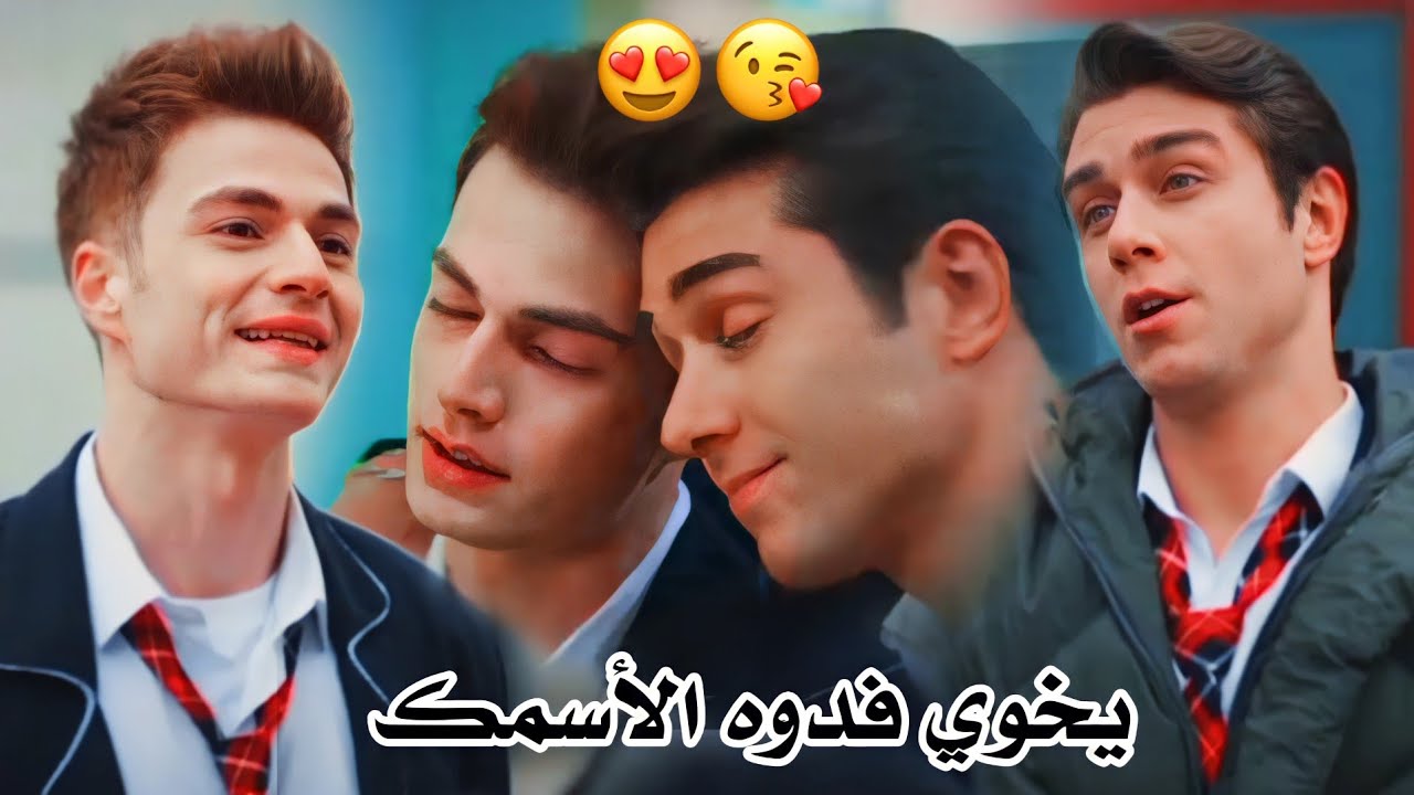 يخوي