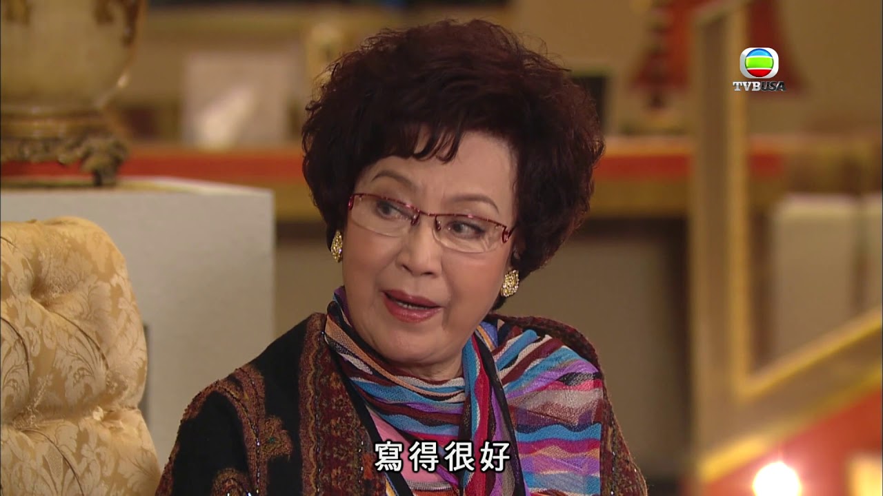 家好月圓 | 嫲嫲老公死得早 睇唔過眼人地幸福？嘩！