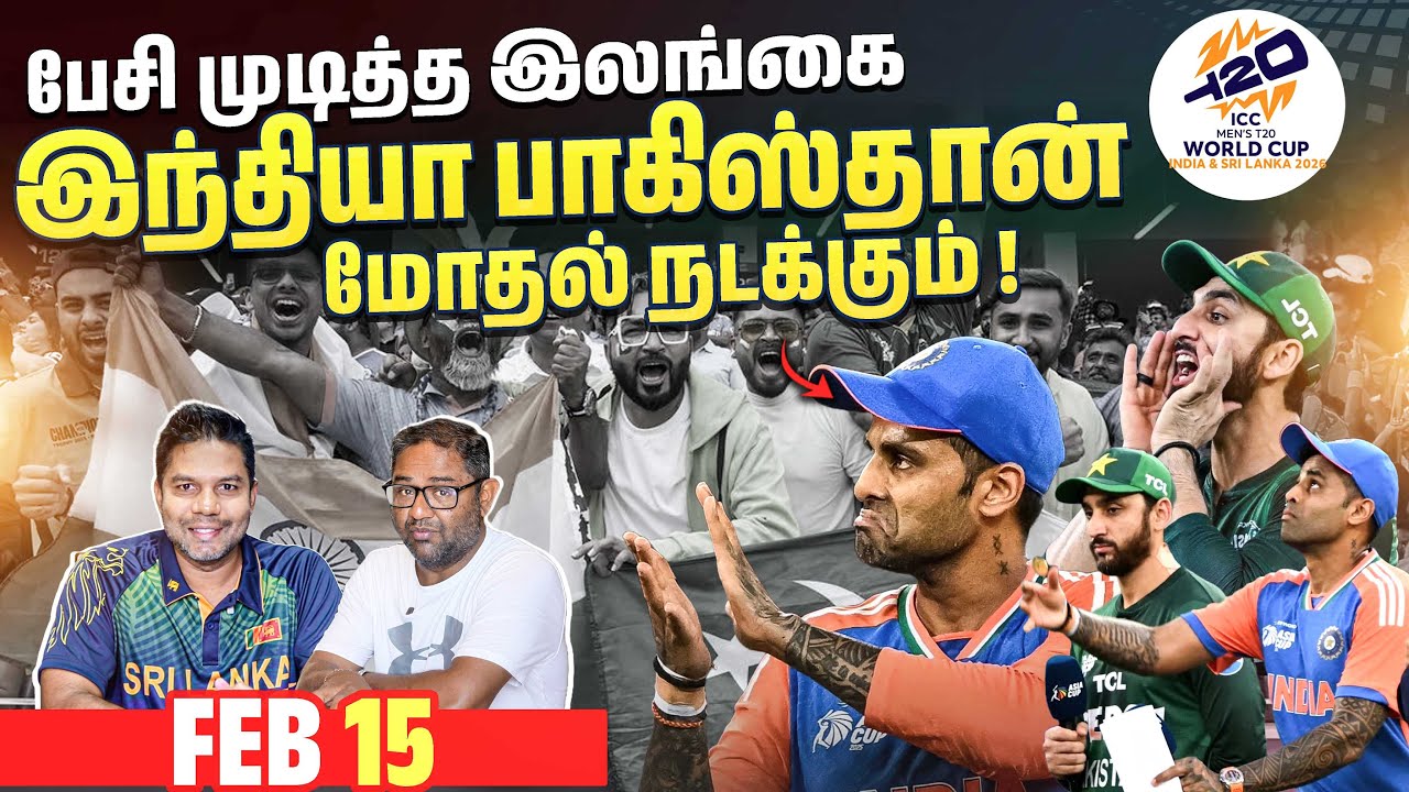 No Conditions, Only Cricket! 🇮🇳🔥🇵🇰 | Feb 15 Showdown 🏏 | Vimal & Rj Chandru