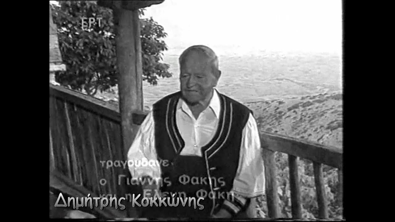 ΛΑ ΠΑΤΡΟΥΛΕ ΛΑ ΤΣΙΝΤΣΙΛΕ ΛΑ ΣΙΑΣΙΛΕ ΦΑΝΤΑΝΙ # (ΣΤΙΣ ΤΕΣΣΕΡΙΣ ΣΤΙΣ ΠΕΝΤΕ ΣΤΙΣ ΈΞΙ ΤΙΣ ΠΗΓΕΣ)