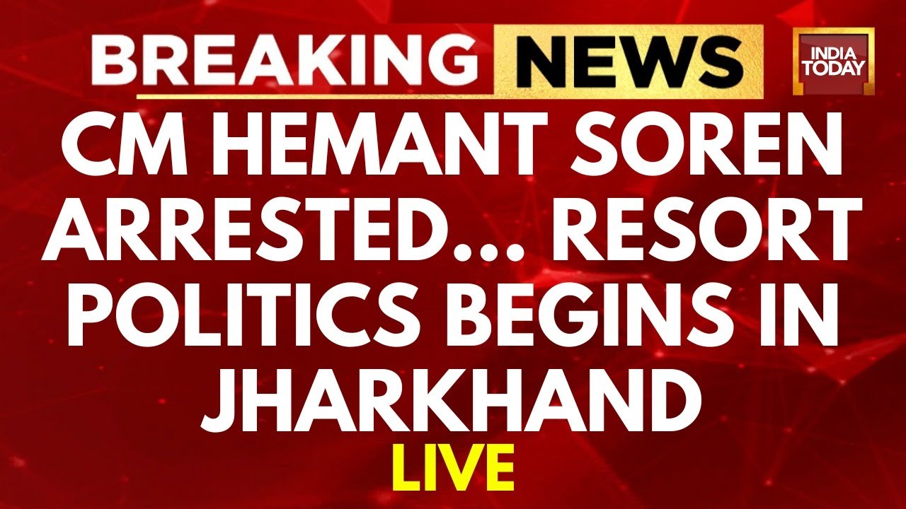 Jharkhand Political Crisis LIVE News: Champai Soren To Take Oath As Jharkhand CM Today |Hemant Soren