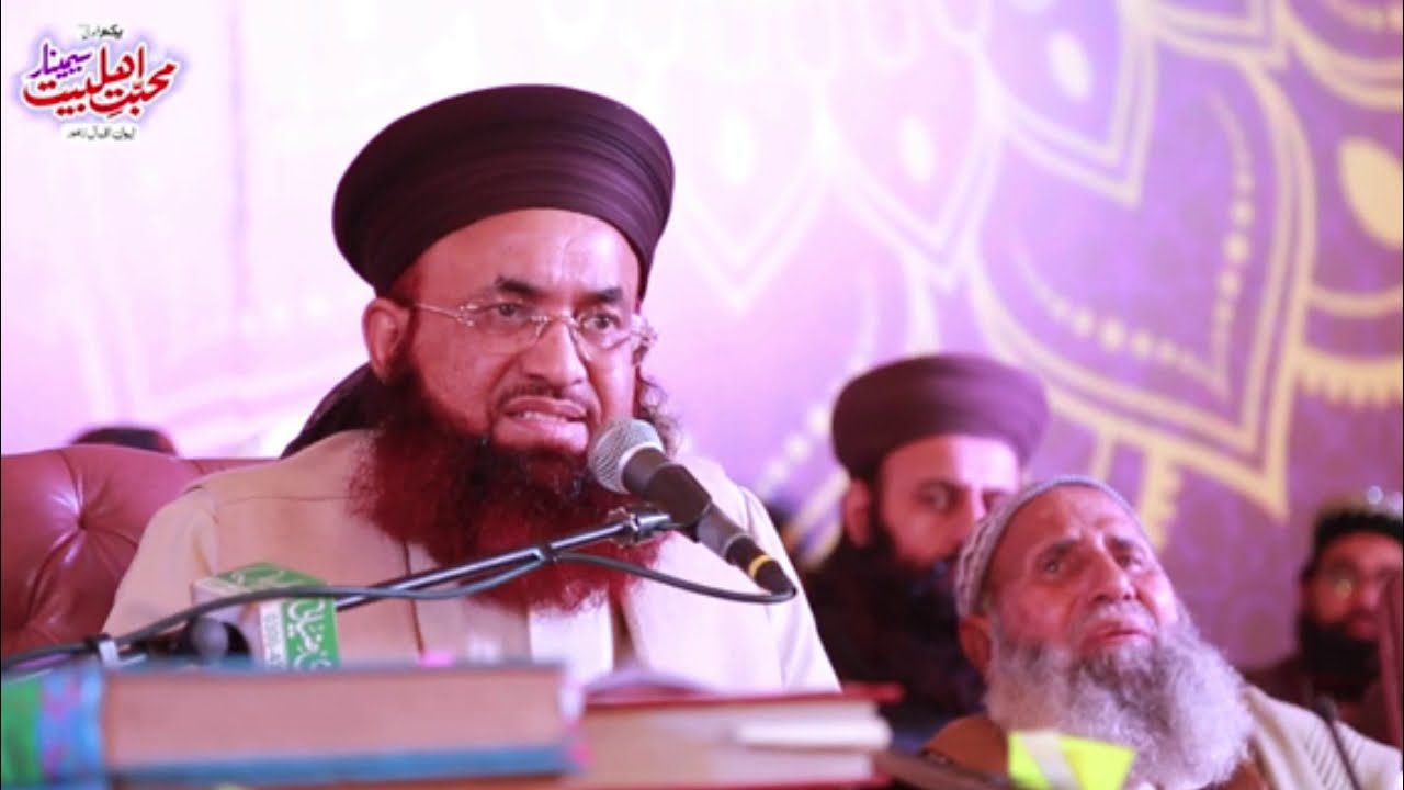 Muhabbat e ahlebait seminer |Dr ashraf asif jalali complete bayan