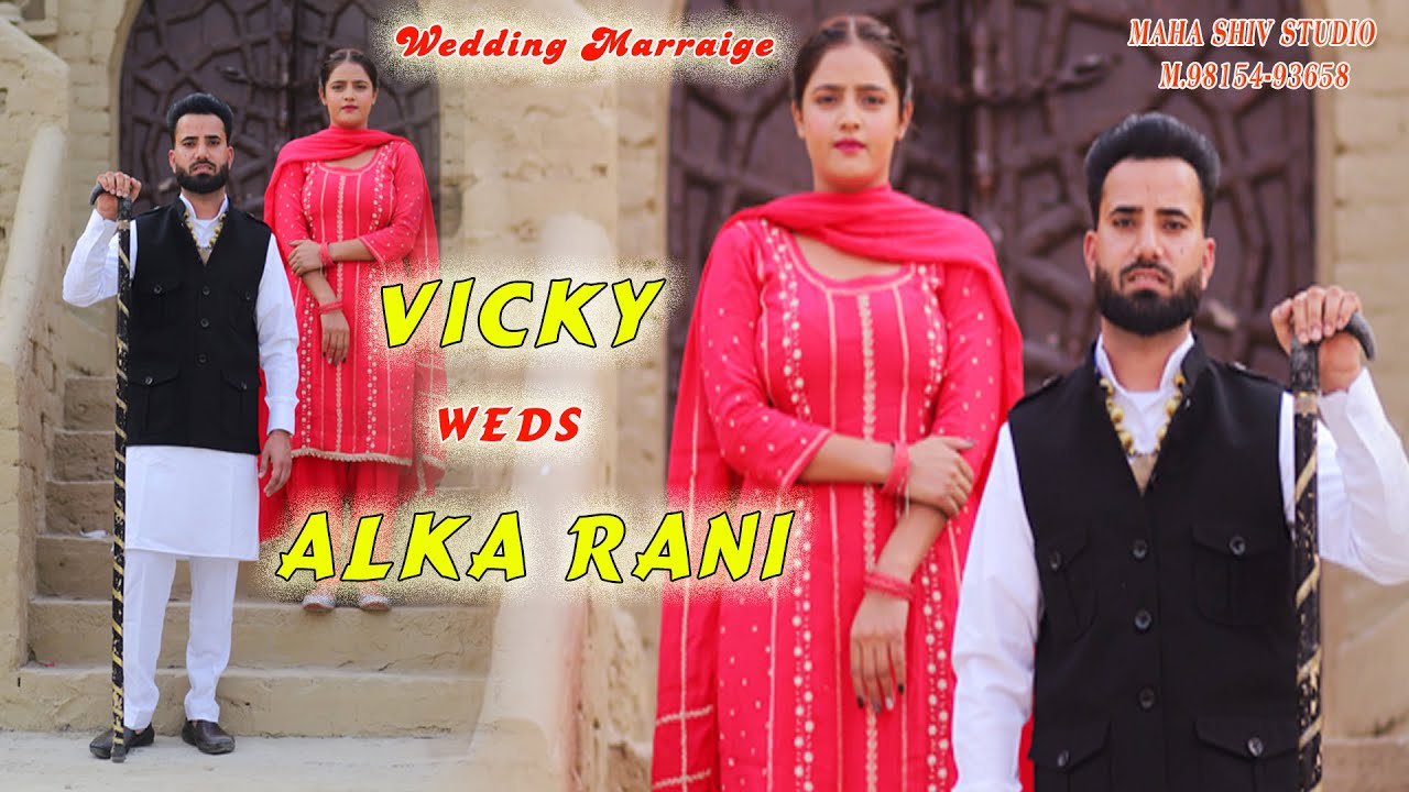 Vicky Weds Alka, Maha Shiv Studio Pojewal 20/12/25