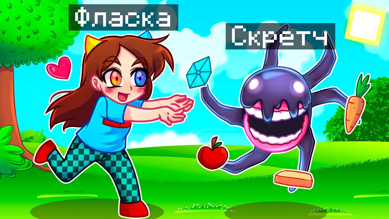 😨 Майнкрафт но Я Стал ПОМОЩНИКОМ СКРИЧЕМ!