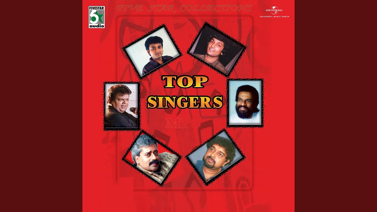 Manasu Rendum (From 