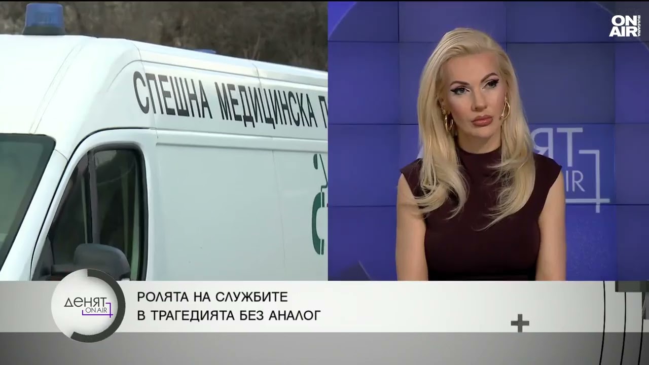 Бивш шеф на ДАНС: Разследващите допуснаха грешки със случая 