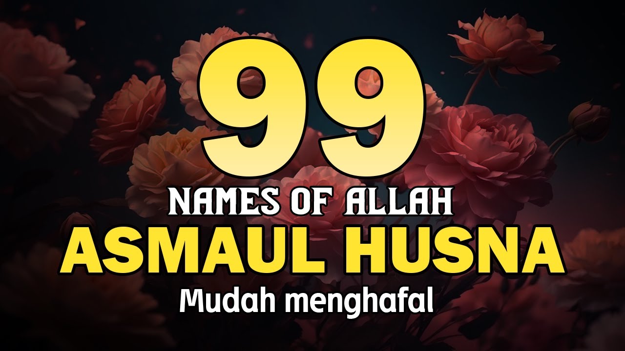 ASMA ULHUSNA 99 NAMES OF ALLAH اسماء الله الحسنی | Soft Soothing Voice by Alaa Yasir - Lafadz Zikir