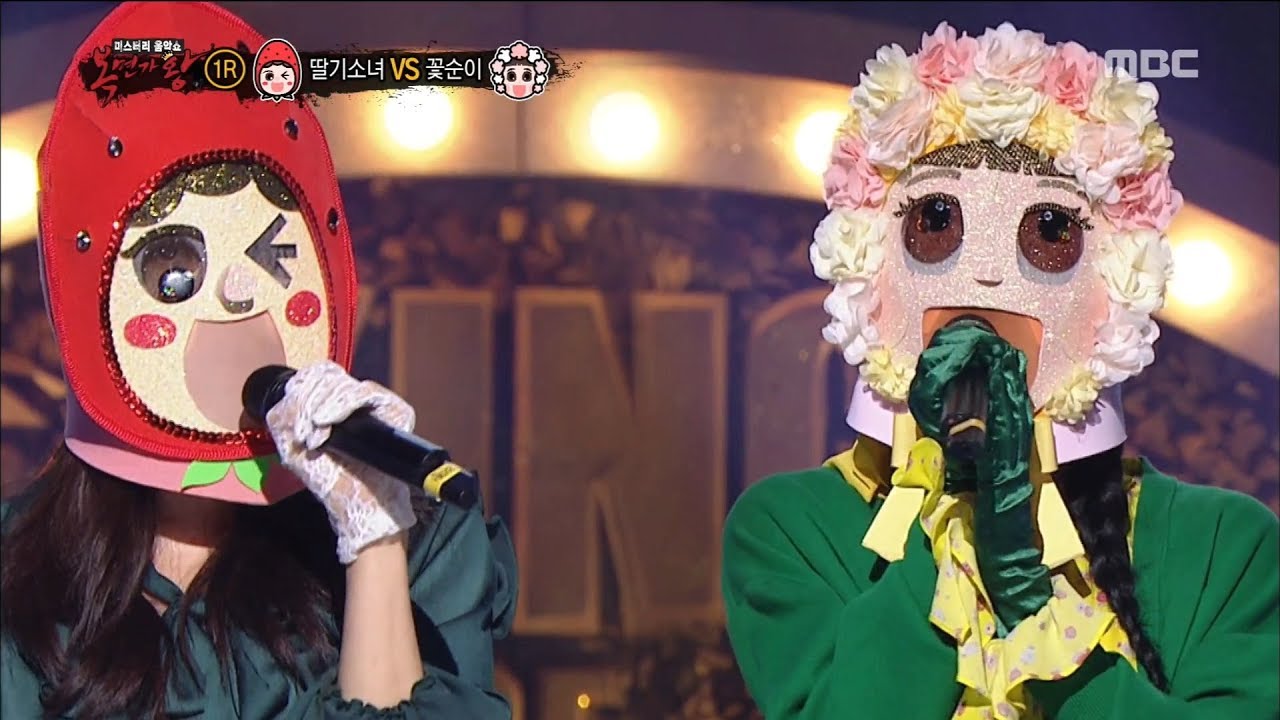 [King of masked singer] 복면가왕 - 'Strawberry Girl' VS 'flower girl' 1round - I'M DIFFERENT 20180121