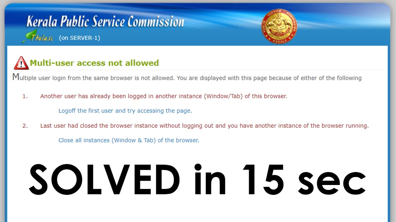 PSC Multi user access not allowed issue | Malayalam | Easy Method | under 15 sec | Smartphone or PC
