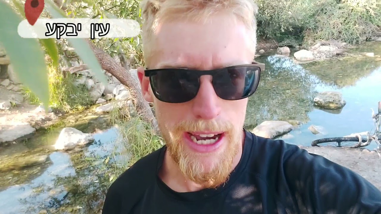 נחל ציפורי / טחנת הנזירים