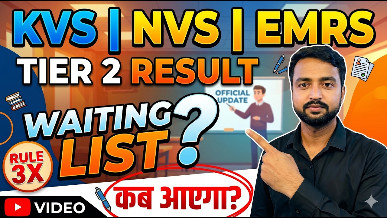 KVS NVS EMRS TIER 2 RESULT 😍| WAITING LIST RULE 💯 | SAFE SCORE RANGE 🔥