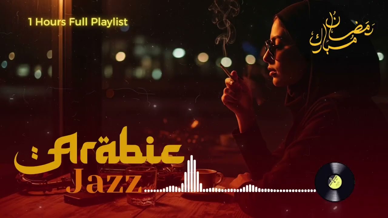 Smooth Café Fusion أجواء هادئة Arabic Jazz Instrumental