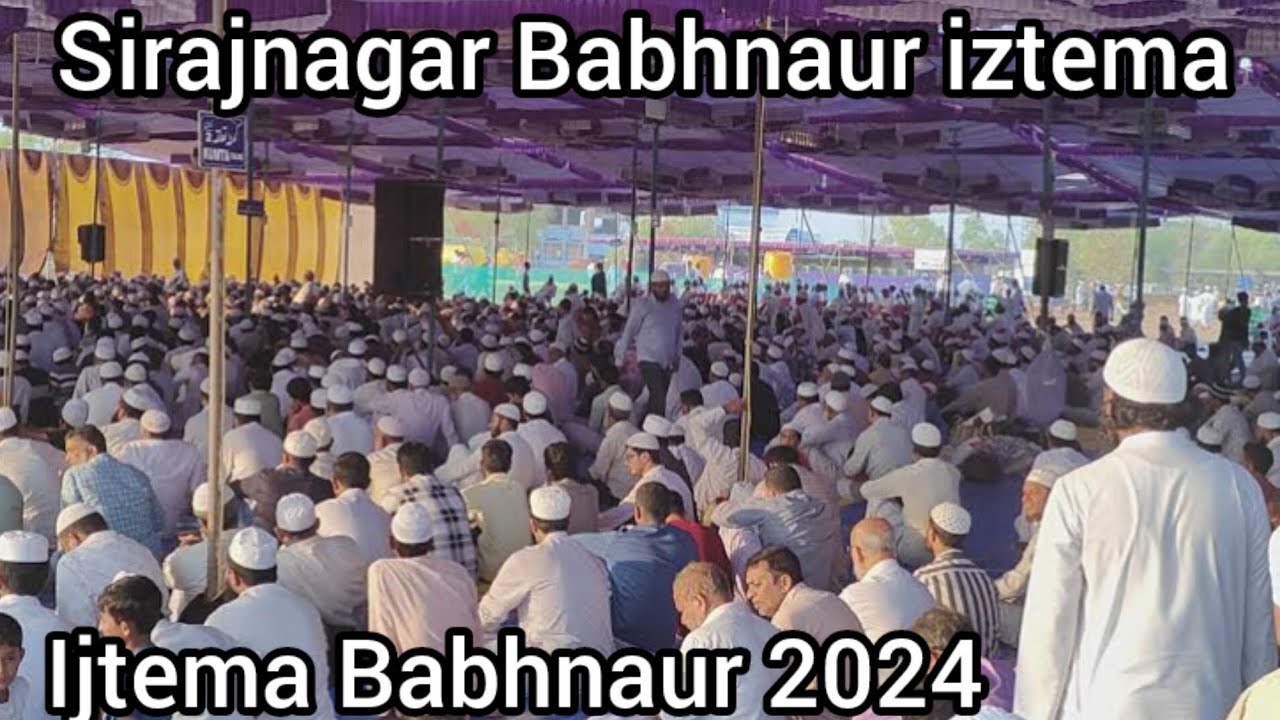 Full Video Babhnaur iztema 2024 | Nawada Babhnaur ijtema | Sirajnagar iztema 2024