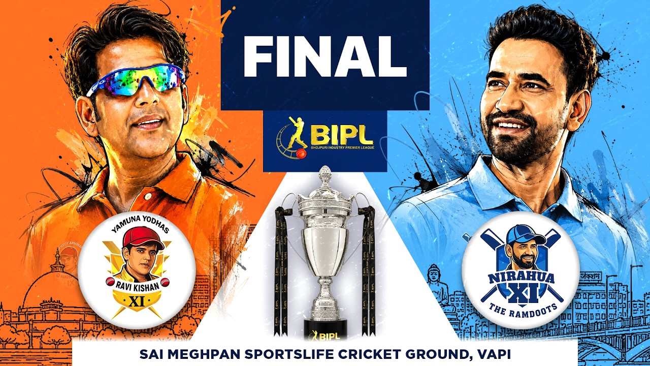 FINAL MATCH | NIRAHUA XI vs RAVI KISHAN XI | BIPL SEASON 5 | VAPI GUJARAT