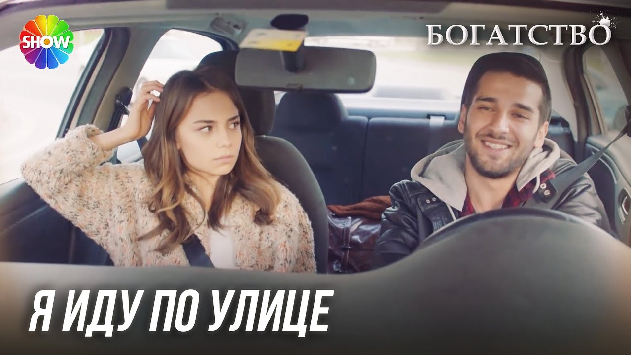 «Первый день очень важен!» | БОГАТСТВО