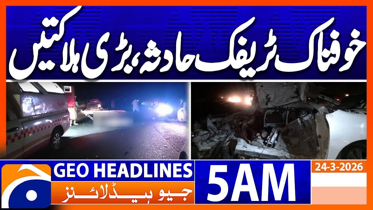 Sad Incident  | Headlines Geo News 5 AM (24 March 2026)