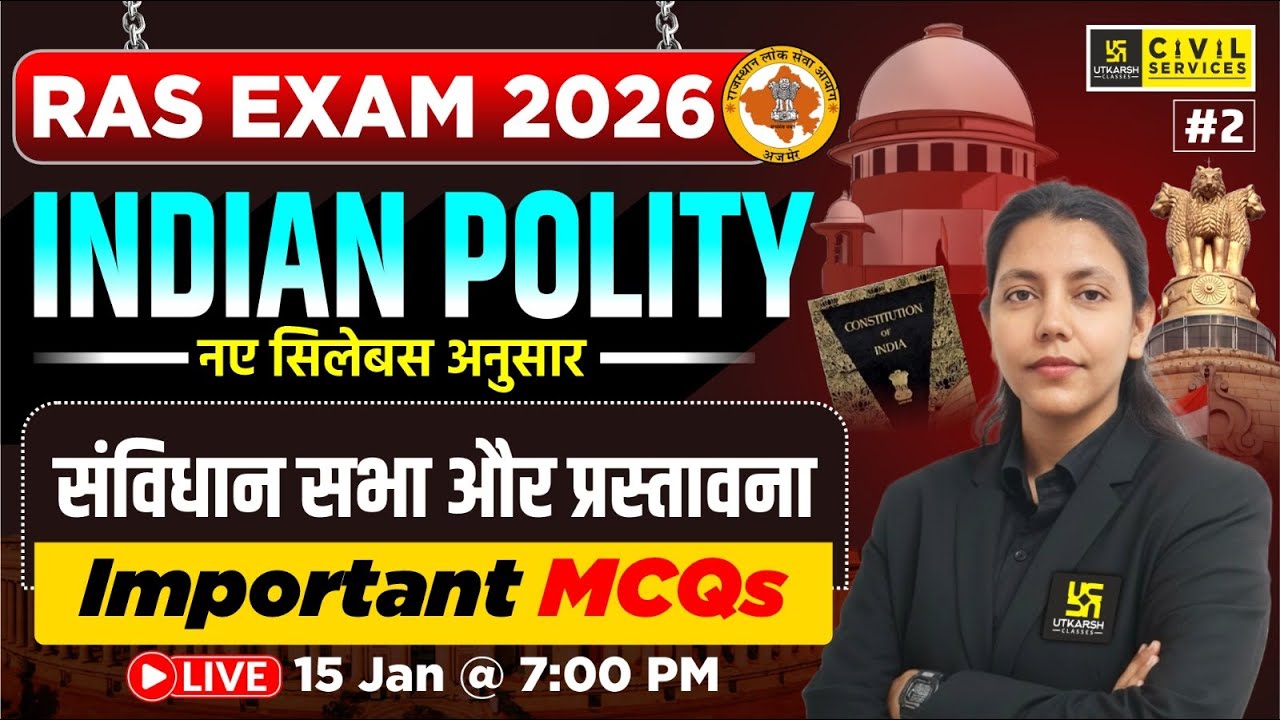 संविधान सभा और प्रस्तावना | Indian Polity MCQs for RAS Exam 2026 | Anjali Ma'am