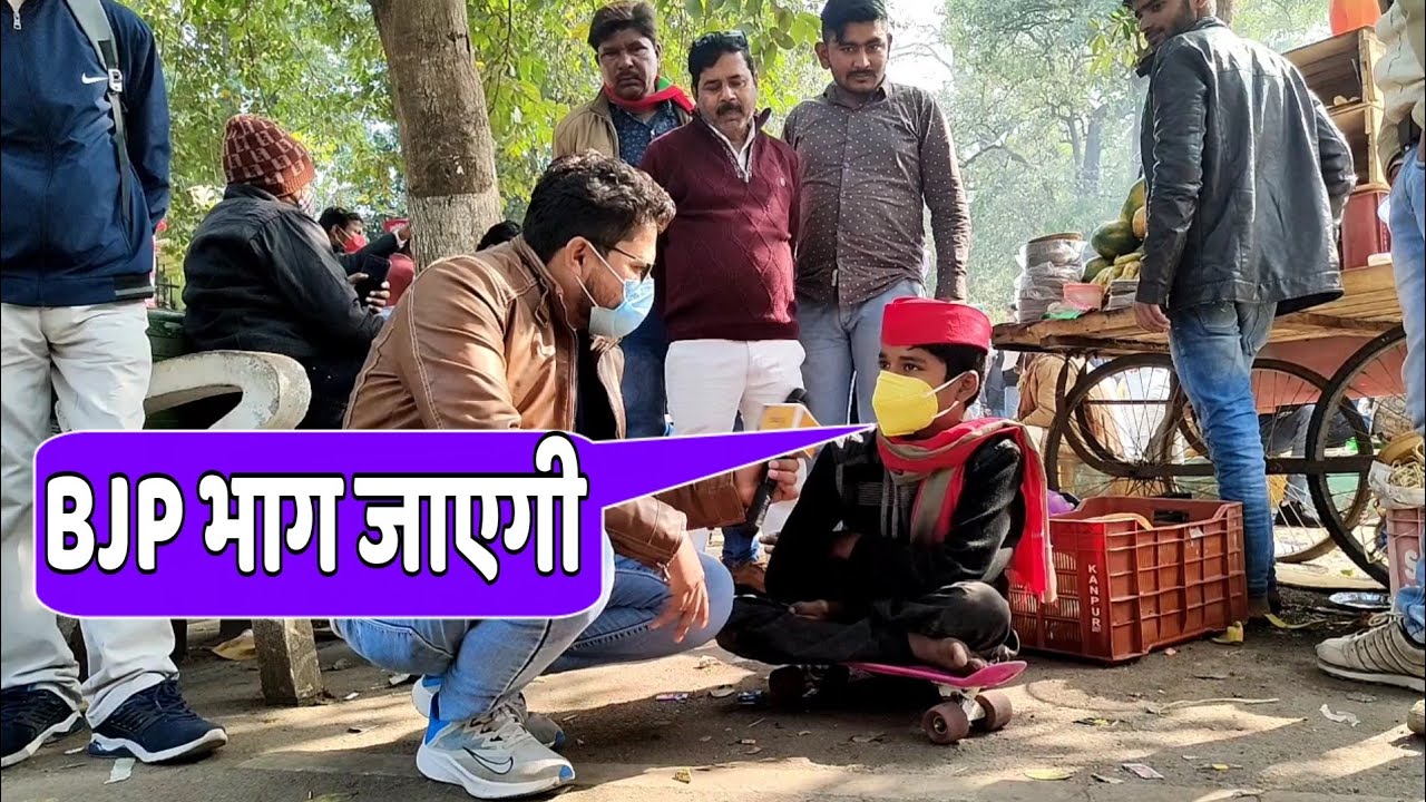 Lucknow Public Opinion | UP election 2022 | SP supporter