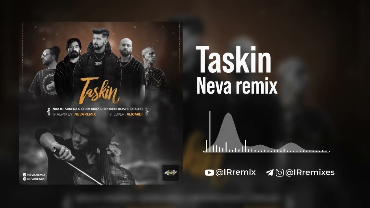 ریمیکس تسکین| Taskin ریمیکس بسیار زیبا و احساسی🖤 باحضور: Kerim Araz/تتلو/سورنا/ناجی/هیپ هاپولوژیست