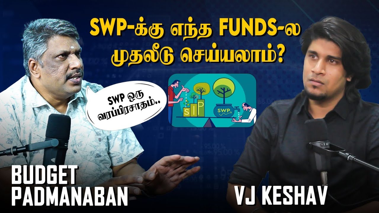 Power of  SWP:செலவும் பண்ணலாம்.. முதலீடும் கூடும் | Padmanaban | VJ Keshav