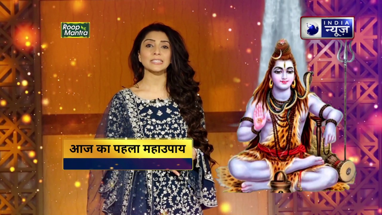 कैसे करें भगवान शिव की पूजा? (Mahashivratri special) - Family Guru Jai Madaan