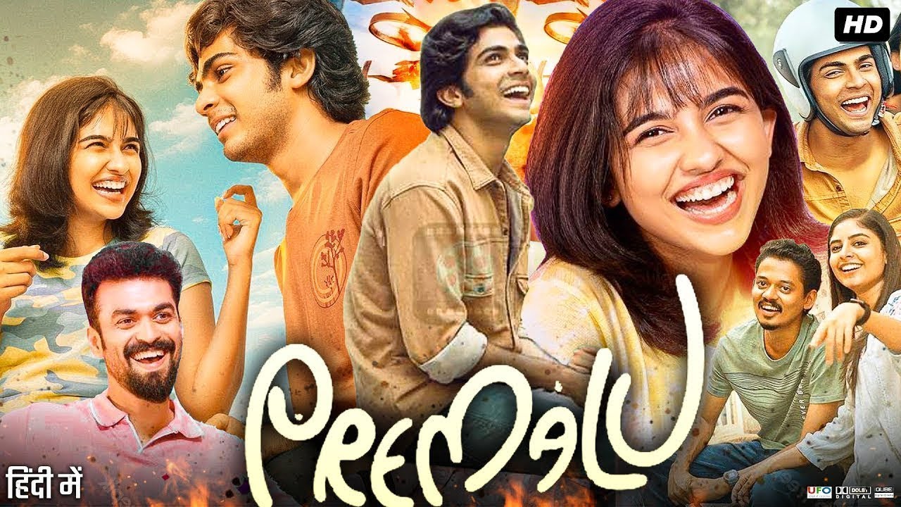 premalu full movie in hindi dubbed | premalu movie hindi full HD 2024 | premalu movie | love story