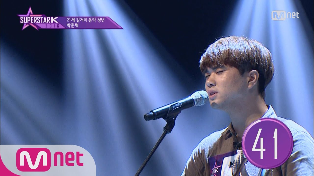 SUPERSTARK 2016 [2회] 21세 길거리 음악 청년 박준혁 - 