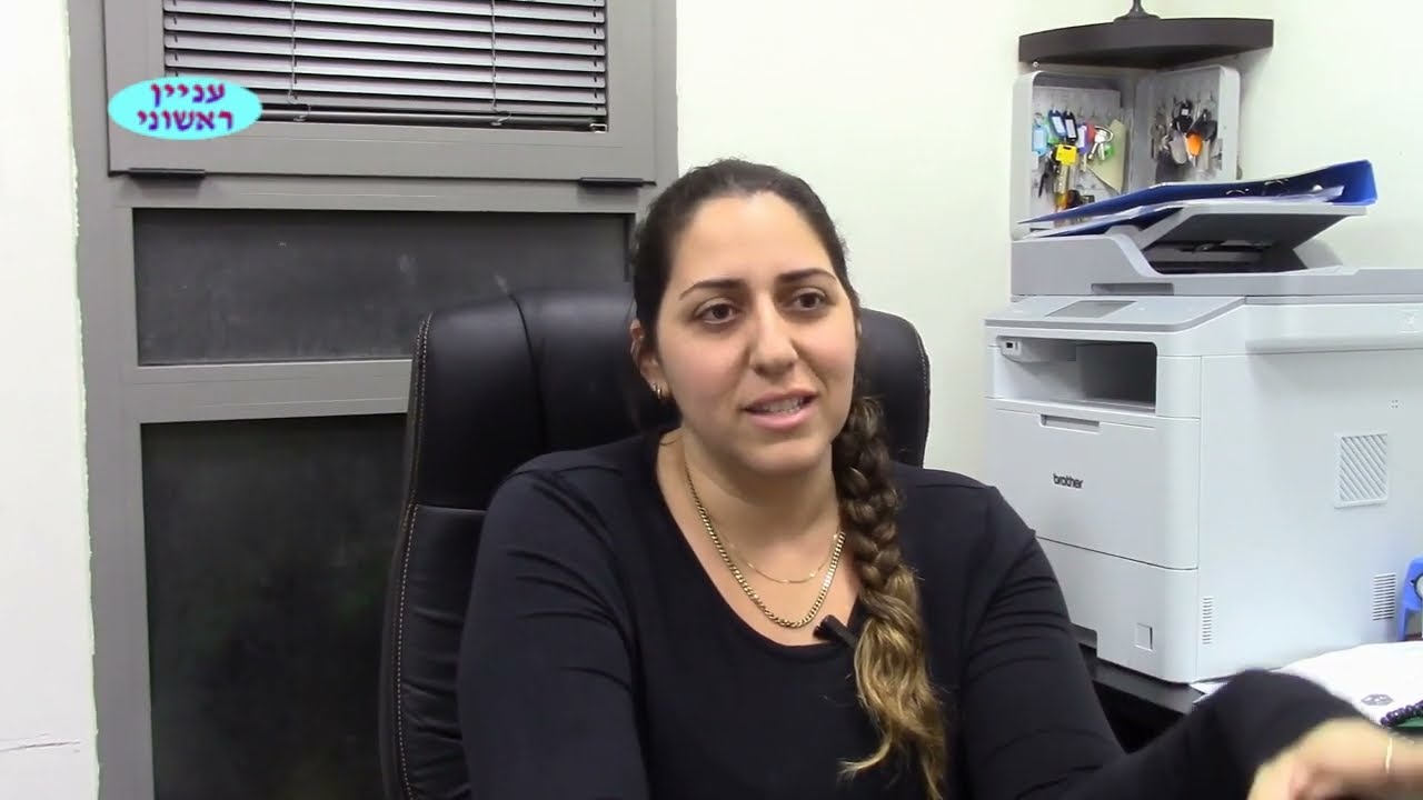מגזין 268 אפריל 2025