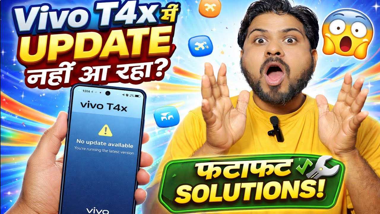 Vivo T4x me originos ka update nahi mila | Vivo T4x origin os update not get | All problem solve