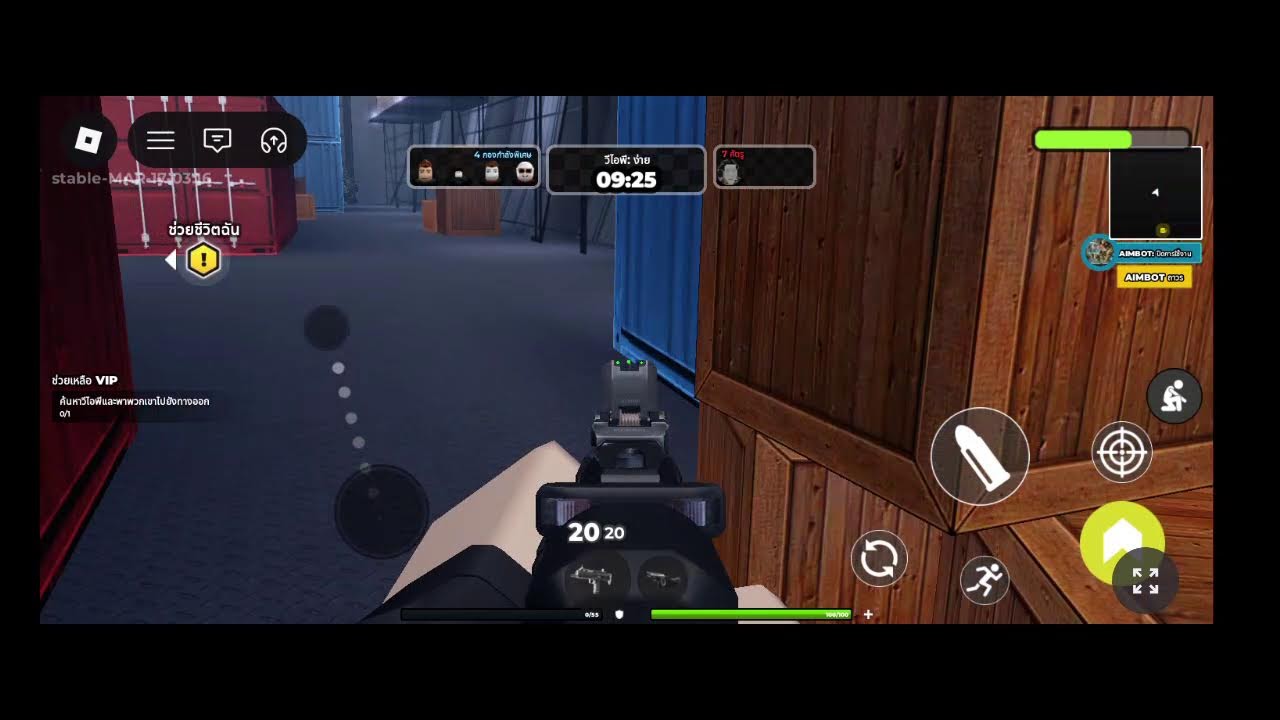 Live Roblox เกมตํารวจ ep.1