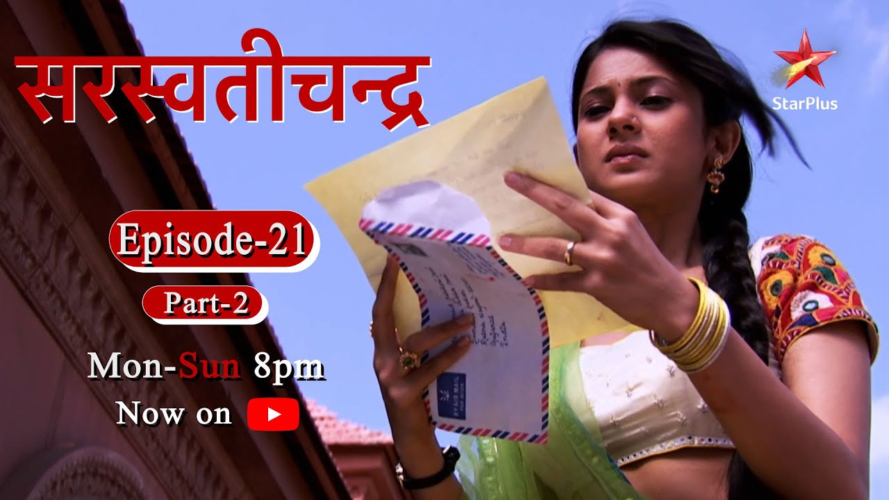 Saraswatichandra - Season 1 | Episode 21 - Part 2