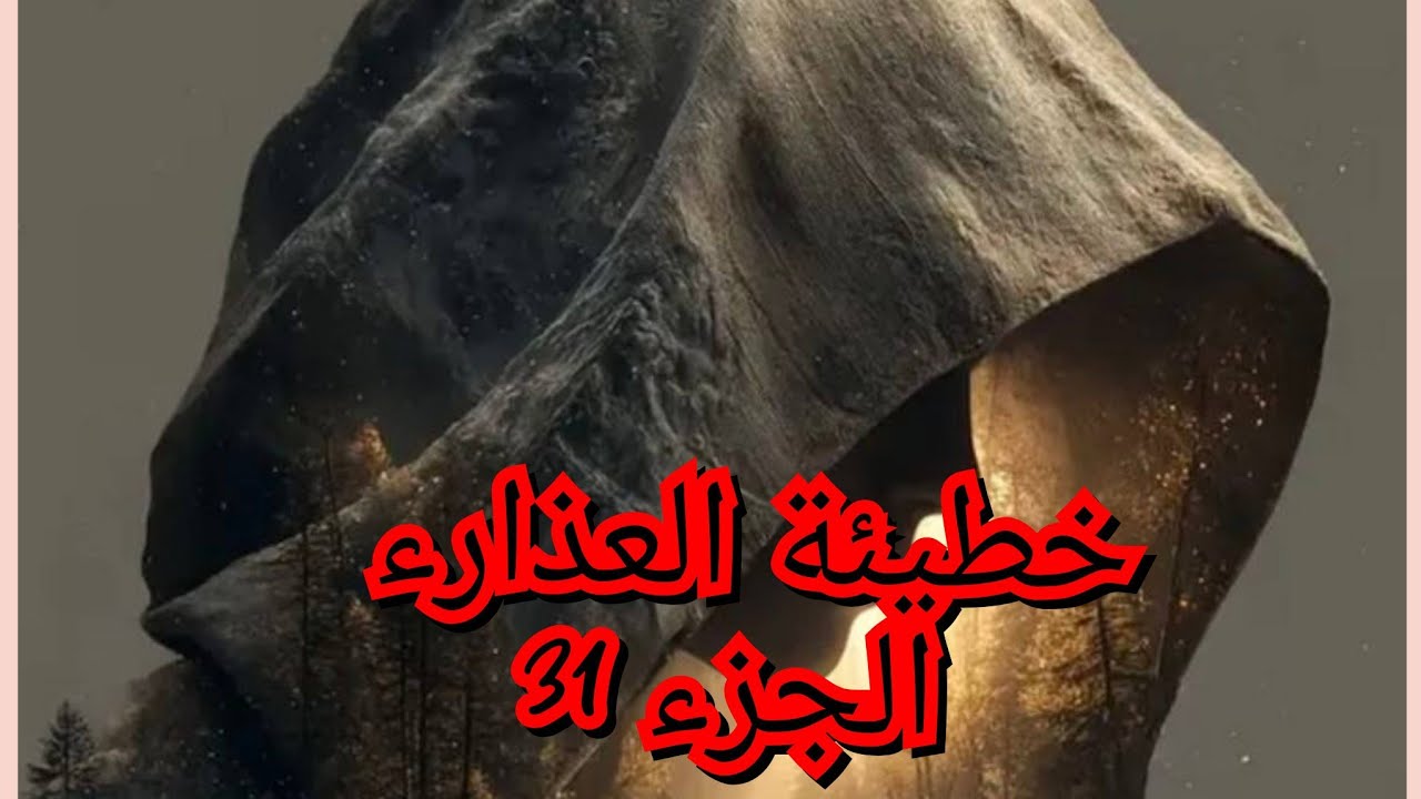 فرحتي ماني عطيتها لحد. امير تبدل وطلعني لسما السابع. لكن داوم الحال من المحال😢