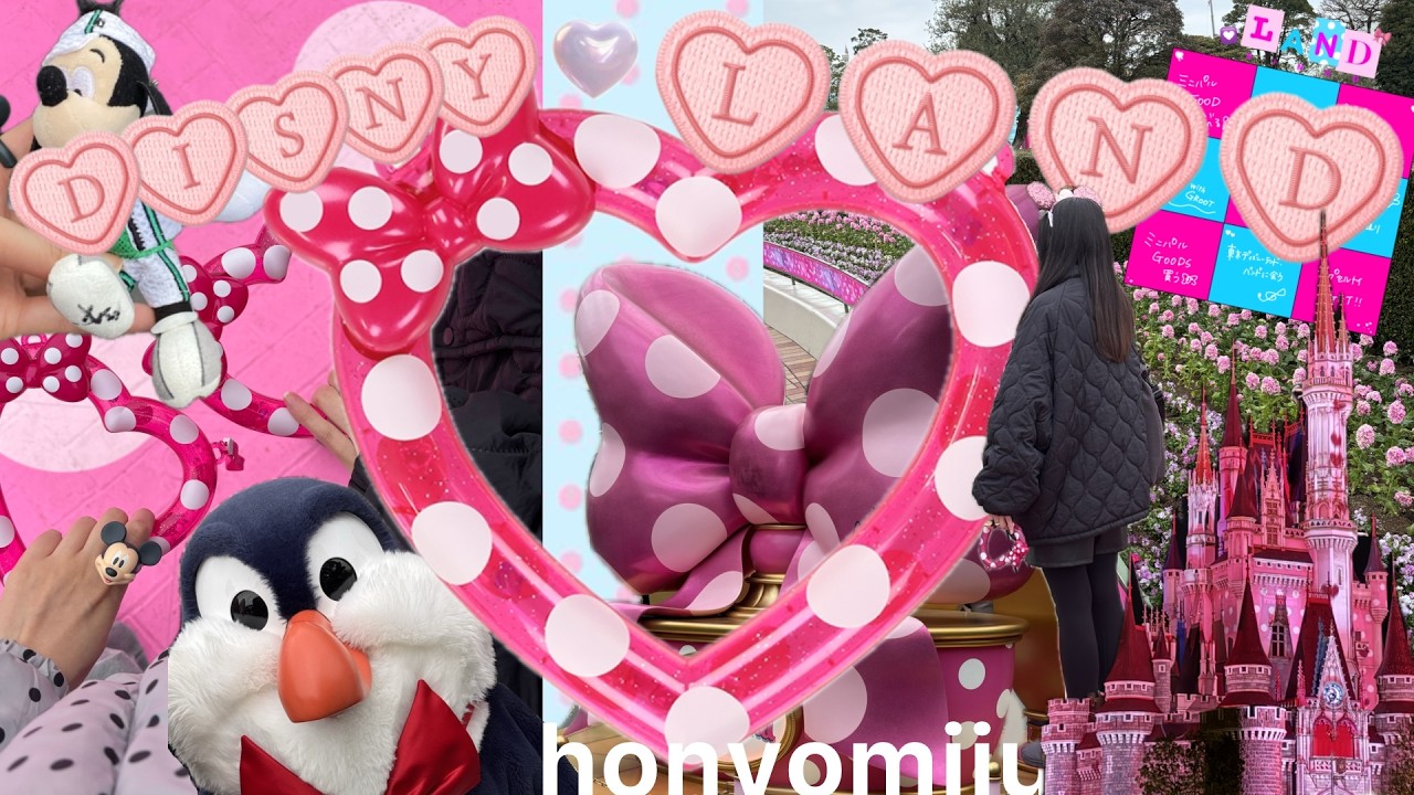 【PalPal vlog】BINGOを作ってミニパル姉妹参戦！˗ˋˏ ♡ ˎˊ˗最後に悲劇？⋆˚ 𝜗𝜚˚⋆honyomijuDisney Pal-Palooza in TDL #16