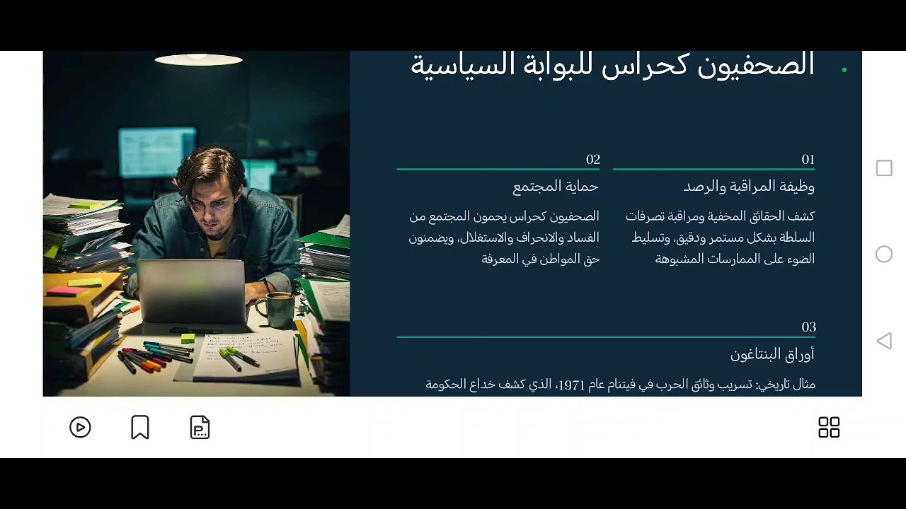 محاضرة 10 من 1