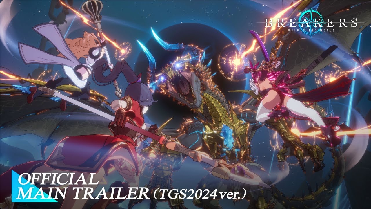 【MAIN TRAILER (TGS2024 ver.) 】BREAKERS : UNLOCK THE WORLD