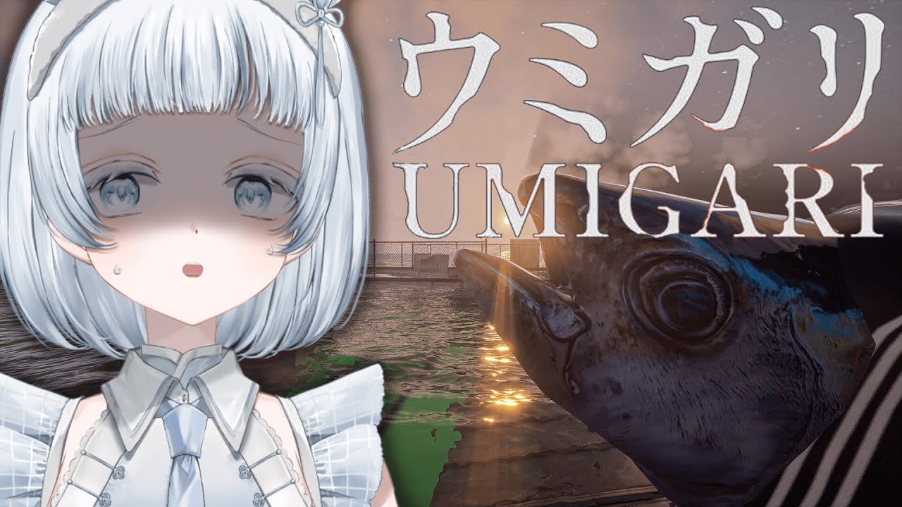 【UMIGARI｜ウミガリ】チラズアート最新作！初めましてチラズさん！
