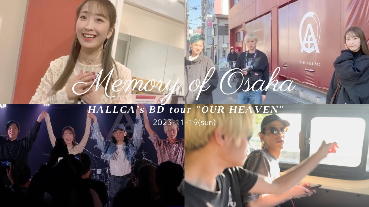 Memory of Osaka / HALLCA's BD tour 