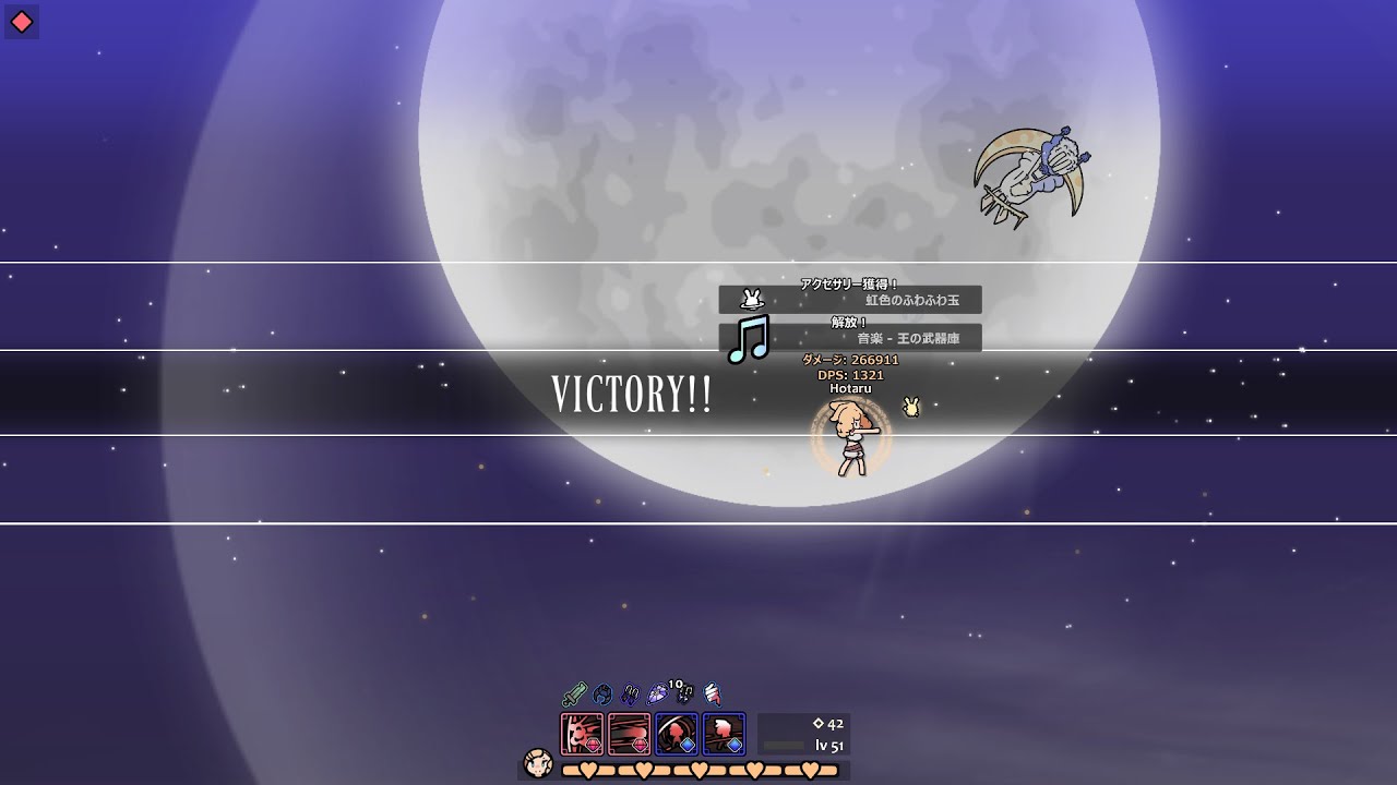 【RABBIT & STEEL】ハードノーダメージ（虹色のふわふわ玉）