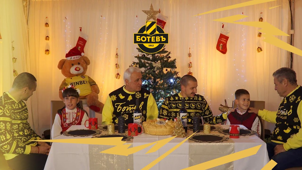 🎅🏼✨ ВЕСЕЛИ ПРАЗНИЦИ ОТ ПФК БОТЕВ ПЛОВДИВ