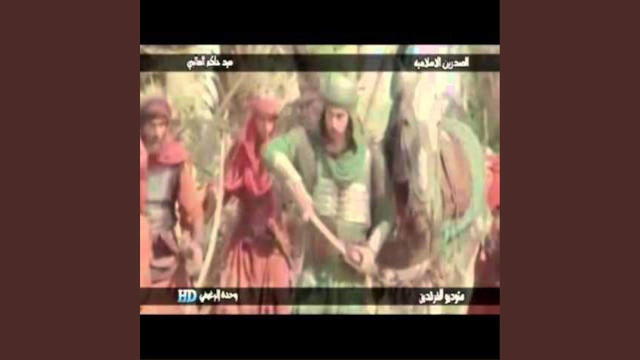 sakar alhawmah