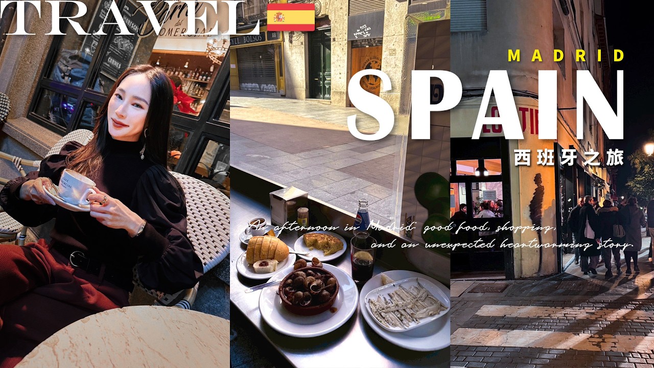 [Испания V L O G 🇪🇸 Эпизод 11] Насладитесь едой на рынке Сан-Мигель 🍴｜Café Comercial☕ + Душевные ...