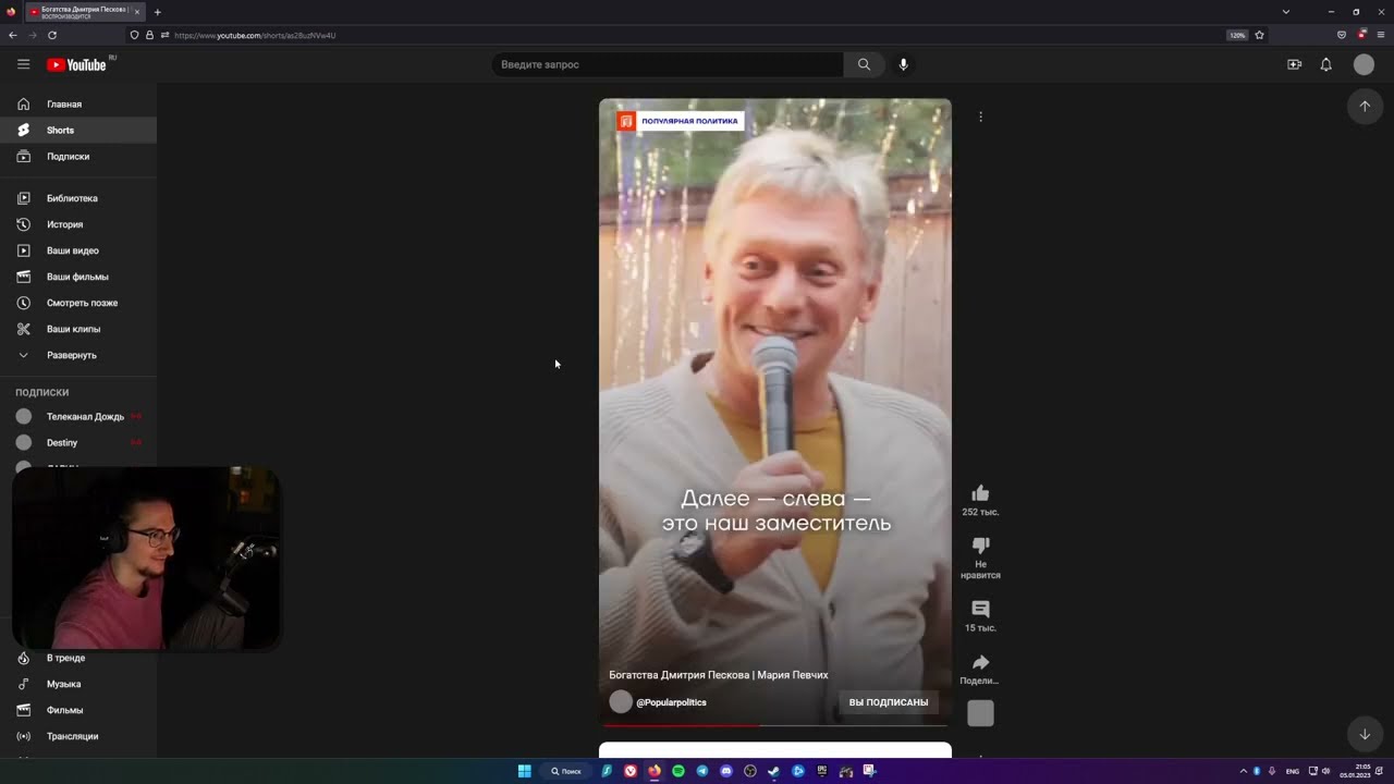 Just chatting с Олёшей