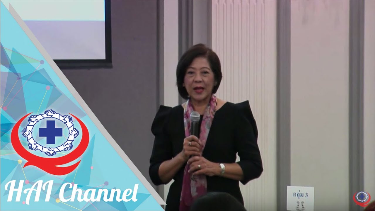 HA 900_สุดยอดบริหารงาน สุดยอดบริหารคน (มาตรฐานตอนที่ 1-5 การมุ่งเน้นทรัพยากรบุคคล (PCF))