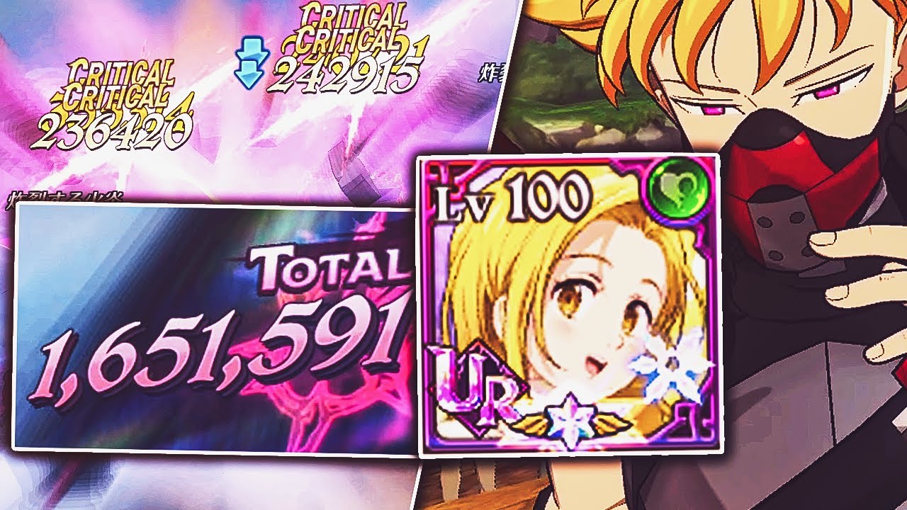 THIS MIGHT BE UR LANCELOT'S BEST TEAM IN 7DS GRAND CROSS PVP!