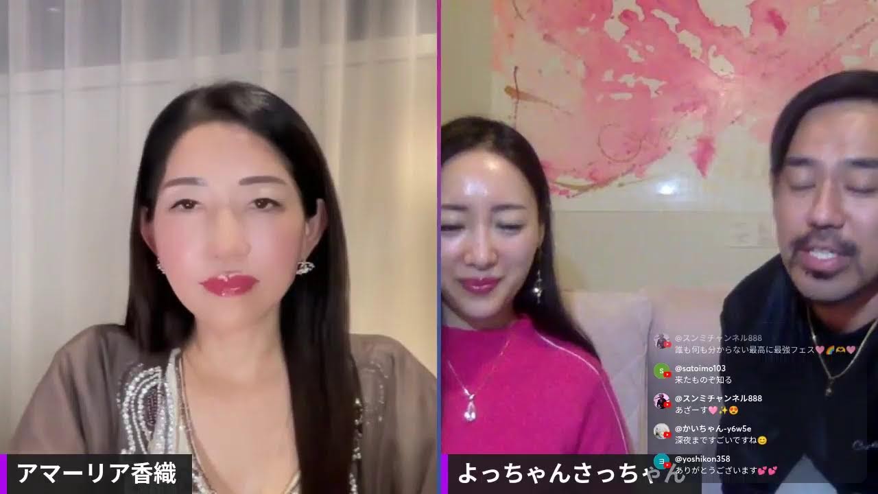 香織さんと生ライブだよん