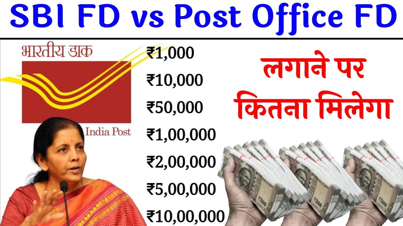 SBI FD vs Post Office FD | Best Fixed Deposit in India for 2026 | Interest Rates, Returns and Safety