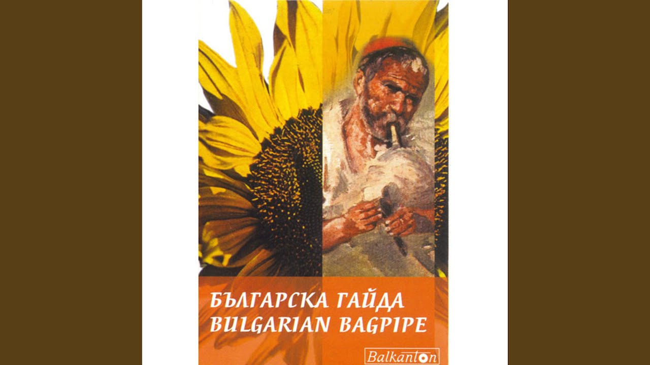 Право шопско хоро