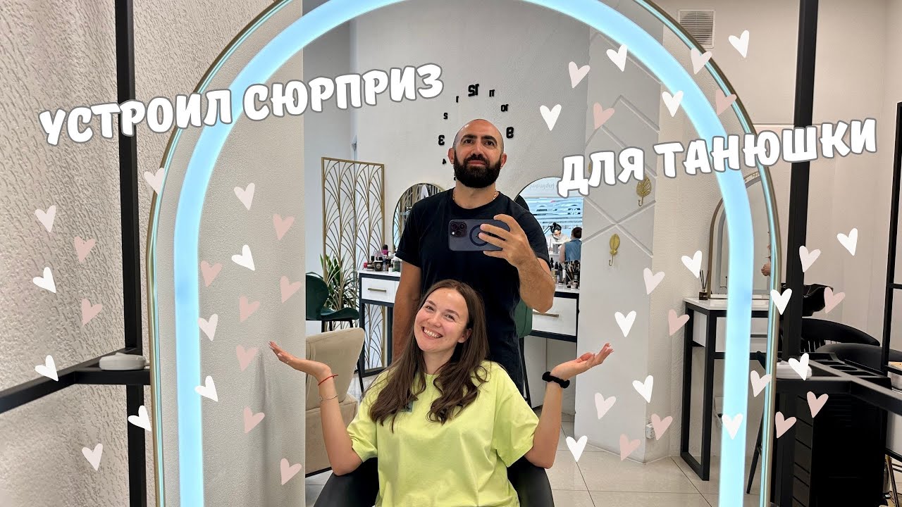 ST BEAUTY: Must-Visit для Любителей Красоты! Sirekanyan Family Делится Своим Опытом!