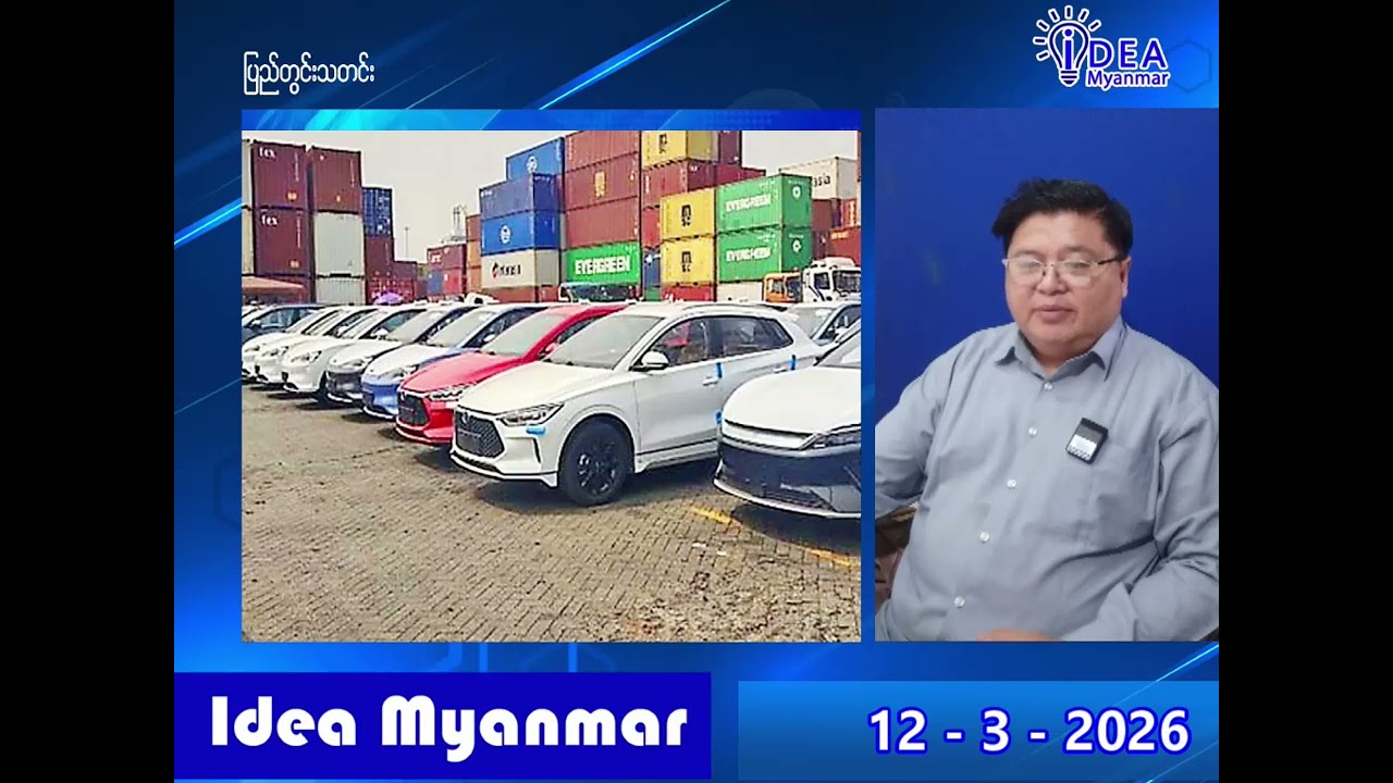 ပြည်တွင်း၌စက်သုံးဆီ အလွယ်တကူ ဝယ်ယူလို့မရတာကြောင့် တောင်သူတွေ အခက်တွေ့နေ